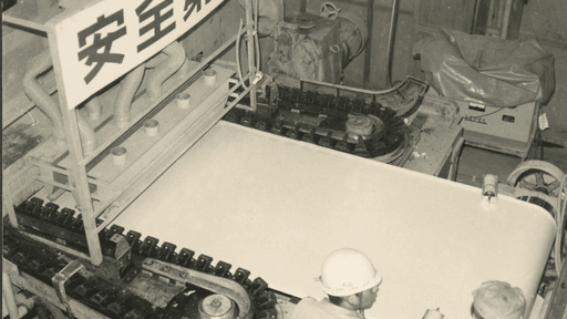 Teaser background image